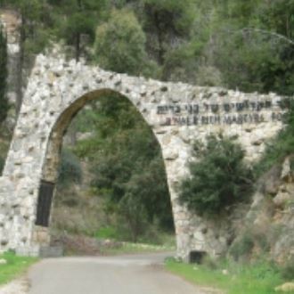 Track Bnei Brith Cave
