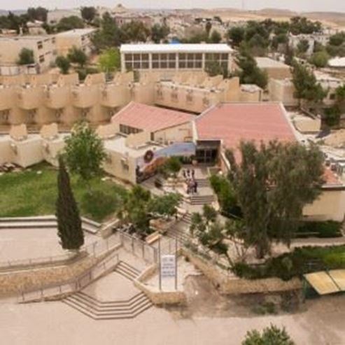 Albergue HI Mitzpe Ramon