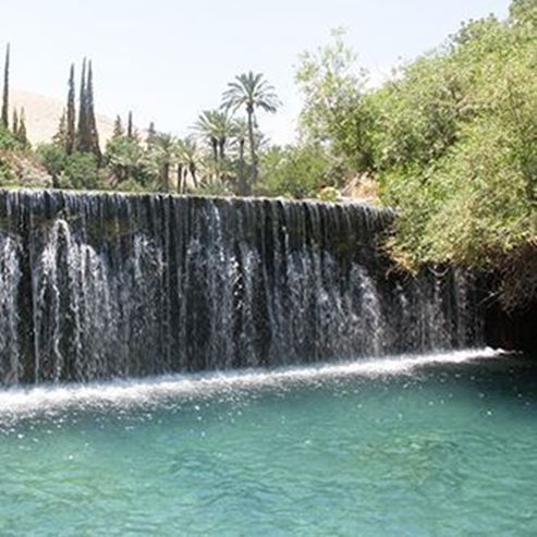 Gan Hashlosha National Park