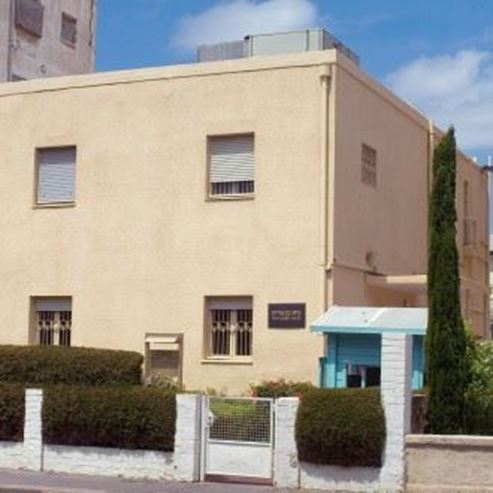 Maison Ben Gourion