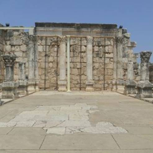 Kfar Nahum Capernaum National Park