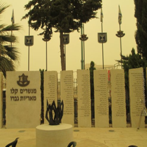 Ramla Museum and Yad LaBanim