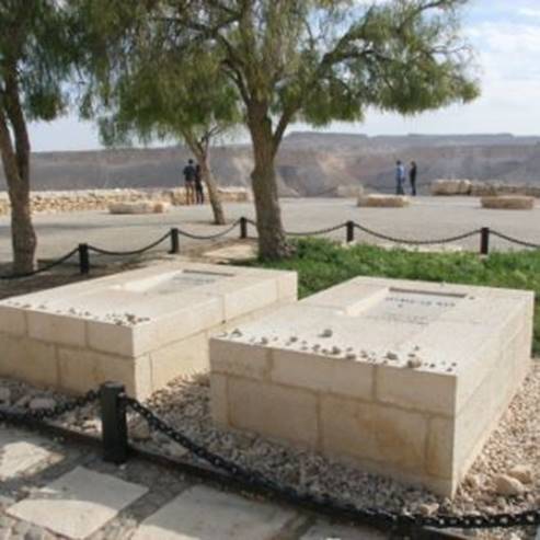 Ben-Gurion's Tomb National Park