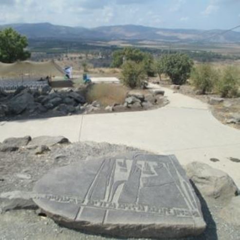 Gadot Observation Point