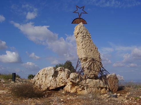 פארק הפסלים בכאוכב אבו אל היג'א