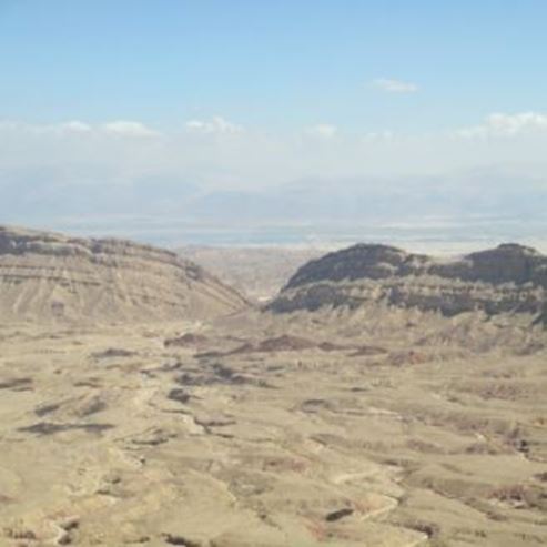 HaMakhtesh HaKatan (The Small Crater)