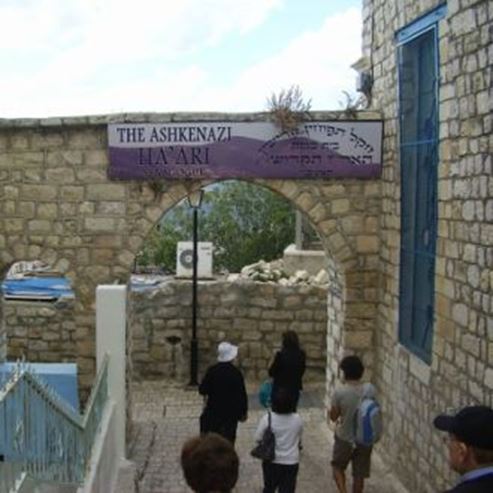 Ari's Tomb And Mikveh