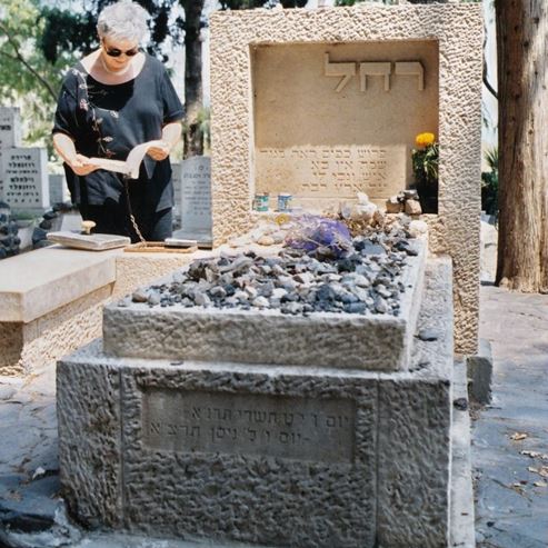 Kinneret Cemetery