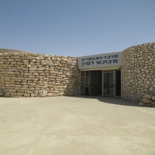 Makhtesh Ramon