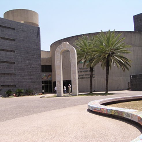 Le musée Yigal Allon
