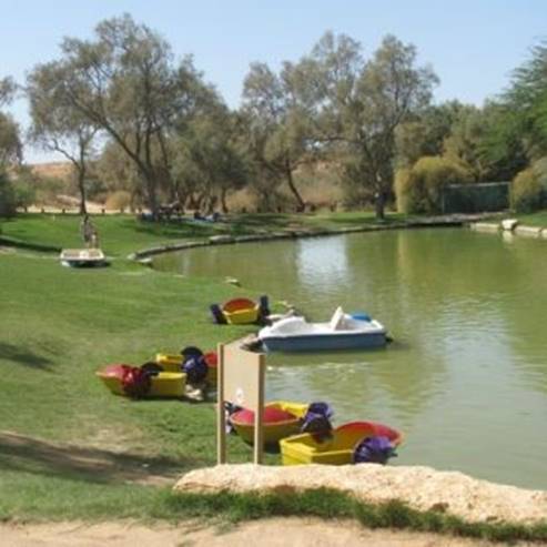 HaBsor National Park - Eshkol Park