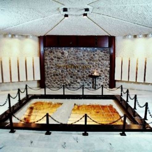 Музей истории Гуш-Этцилон