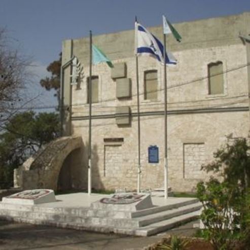 Ha-Hagana Museum in Juw'ara