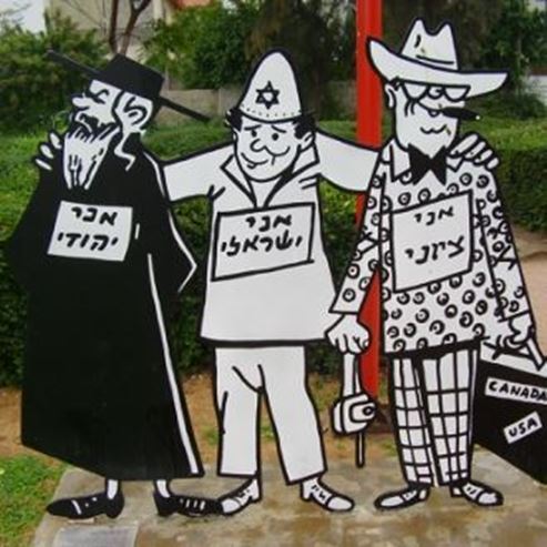 El Museo Israelí de Caricaturas, Holon, Israel Central