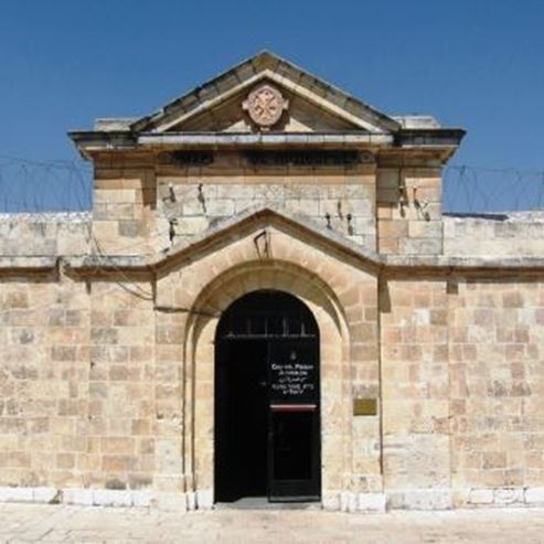 Museum der Untergrundsgefangenen - Jerusalem