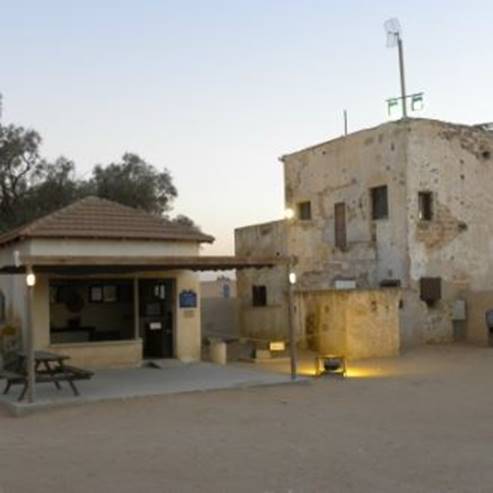 Gvulot (Border) Lookout Settlement