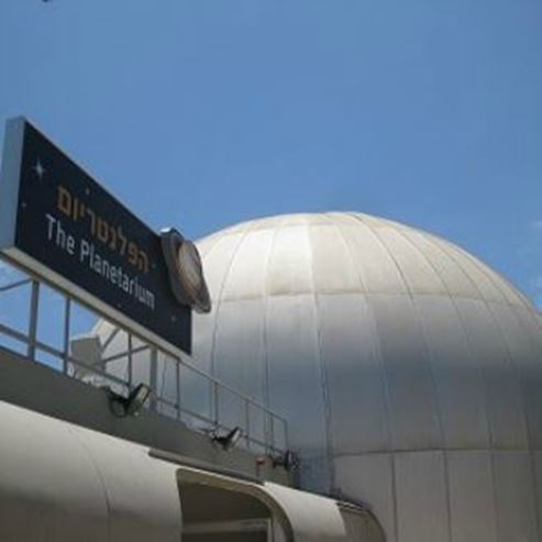 El Planetario