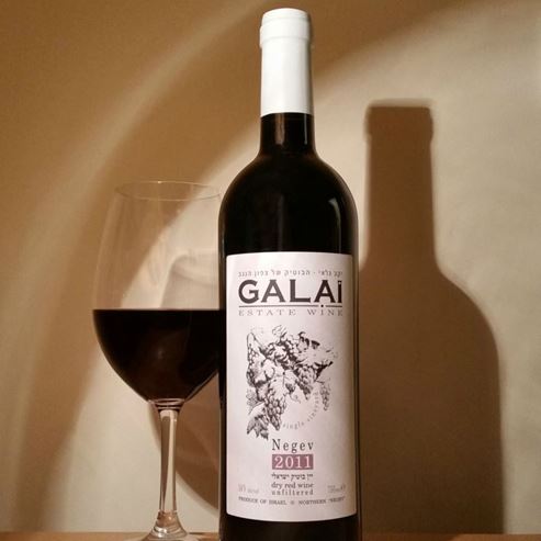 Galai Winery