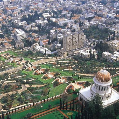 Le centre mondial baha'i