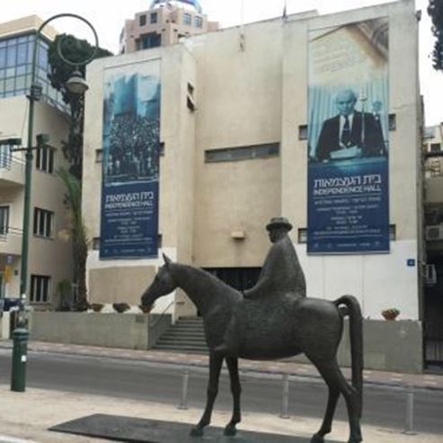 בית העצמאות