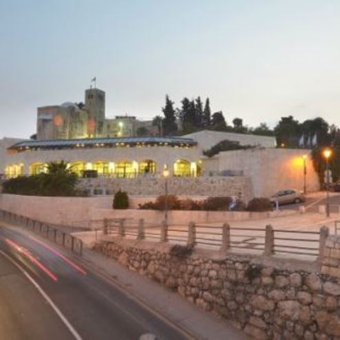 Centre du patrimoine Menachem Begin