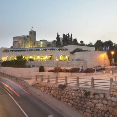 Menachem Begin Heritage Center