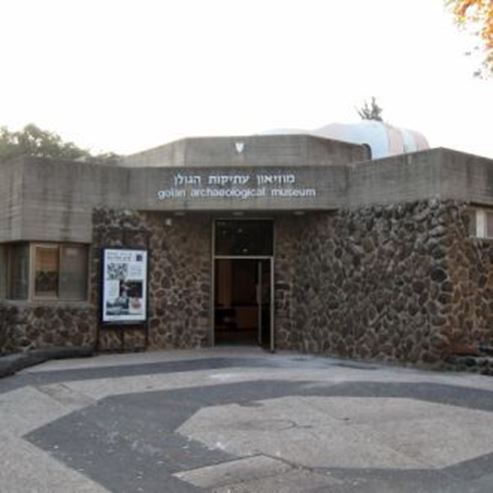 O Museu de Antiguidades de Golã