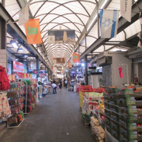 Mercado de Ramla