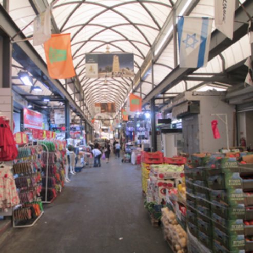 Marché de Ramla