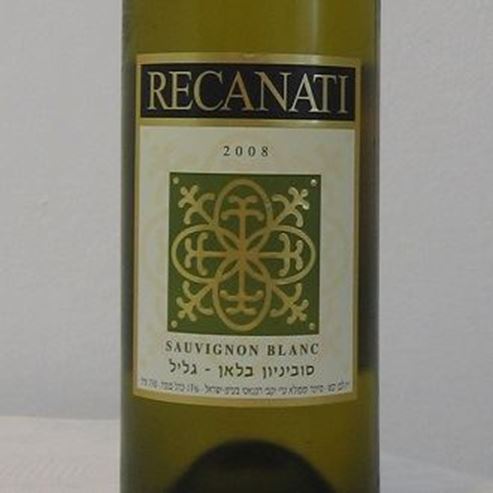 Recanati-Weingut