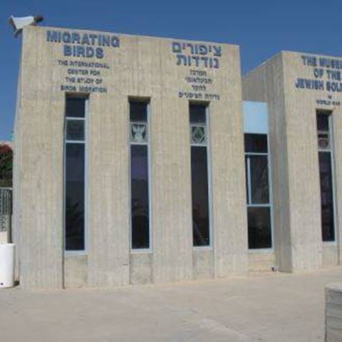 Latrun International Research Center for migratory birds