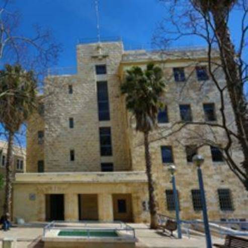 The Jerusalem Municipality Visitor Center