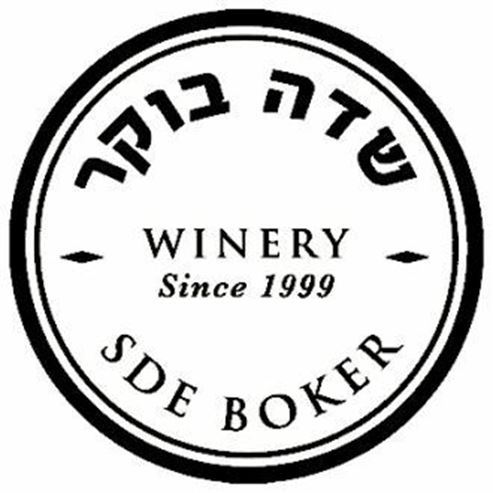 Sde Boker Winery