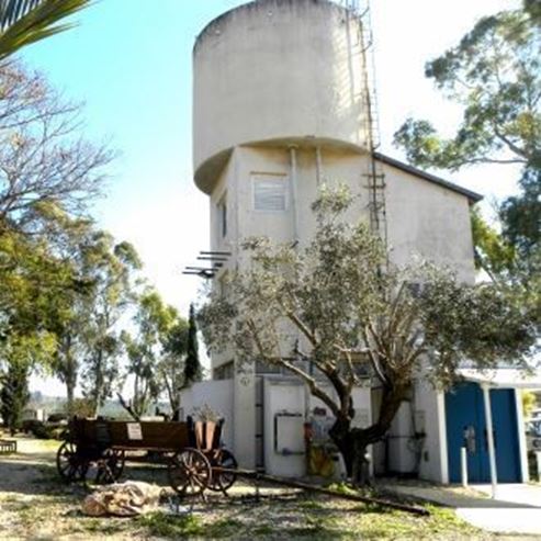 Centro del Patrimonio di Ramat Yohanan