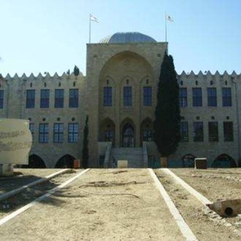 Technion-Besucherzentrum