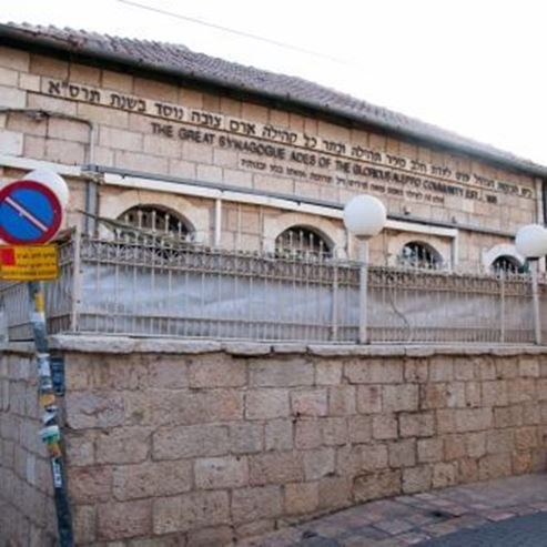 בית הכנסת עדס