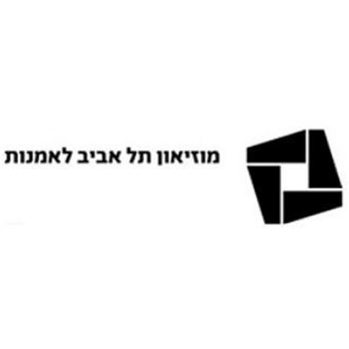 Тель-Авівський музей мистецтв - "Сінема"