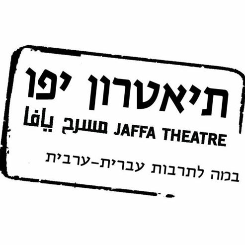 תיאטרון יפו