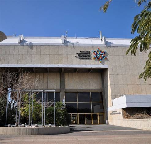 Museum Of The Jewish People At Beit Hatfutsot