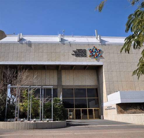 Museu do Povo Judeu - Beit Hatfutsot