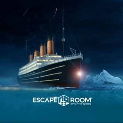 Escape Room Eilat