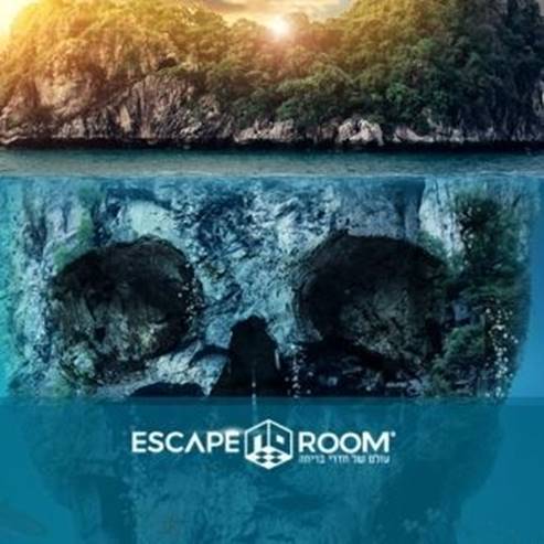Escape Room Ashkelo