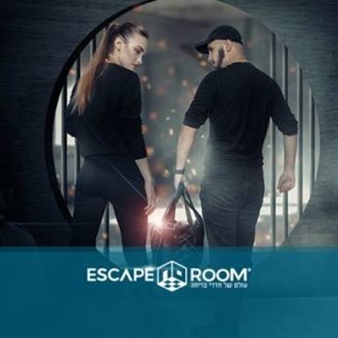 Escape Room Jerusalén
