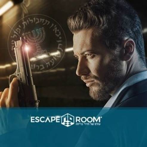 Escape Room Binyamina
