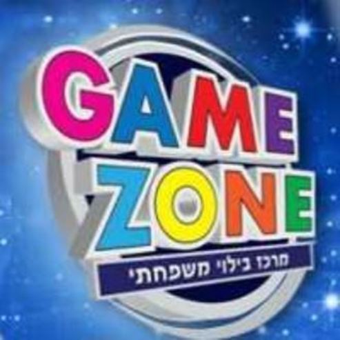 Zone de jeux – Herzliya