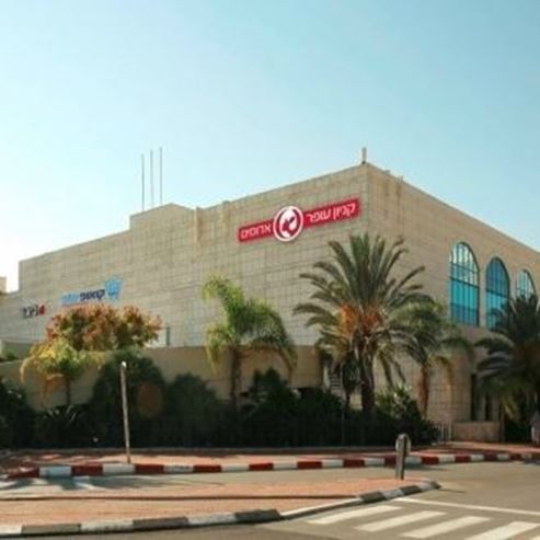 Centro Comercial de Ofer - Adumim