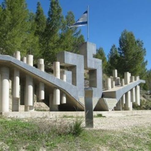 Monument Netiv HaLamed-Heh