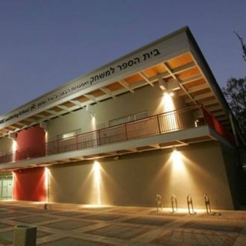 Goodman - Acting School of the Negev