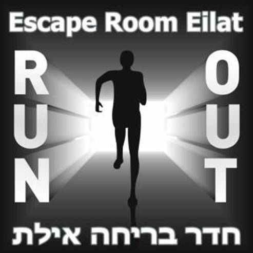 Escape room - Run Out
