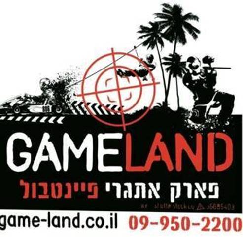 Game Land